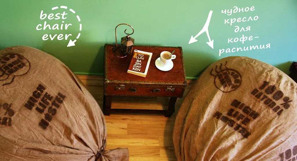 High Life Hostel Krakau